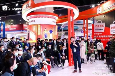 Shopee超越亞馬遜，躍居全球第一電商APP，義烏日用百貨迎來(lái)新機(jī)遇